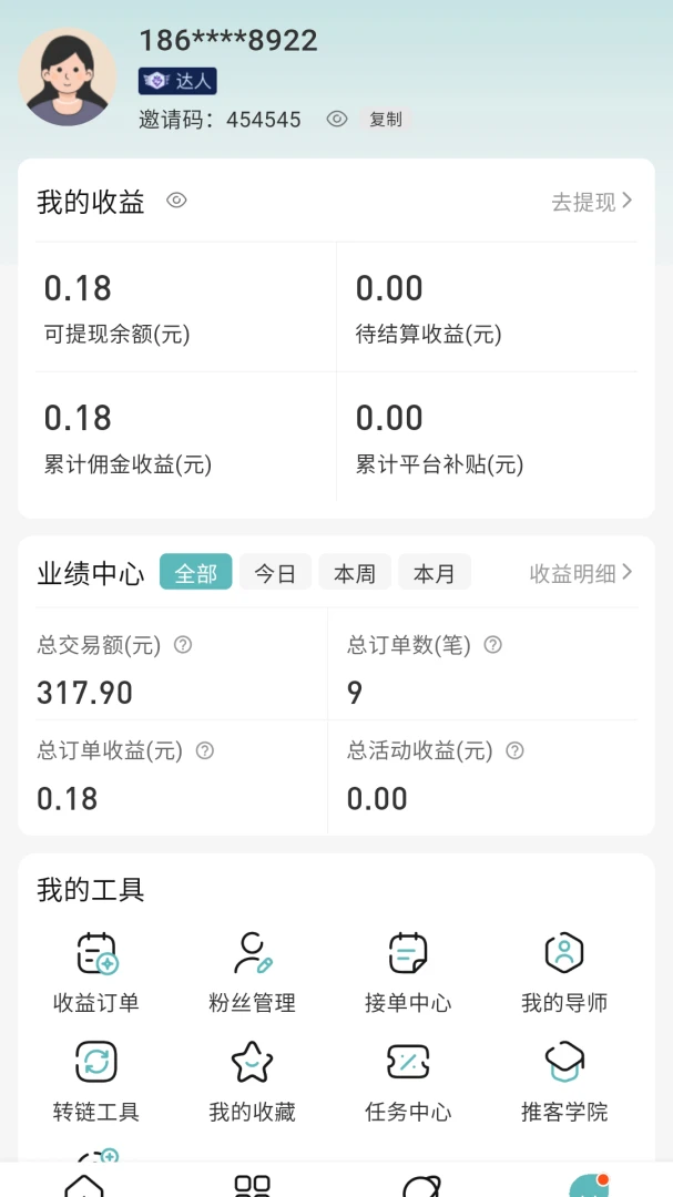 �����ѡ4.0.0 ���ܹ����������