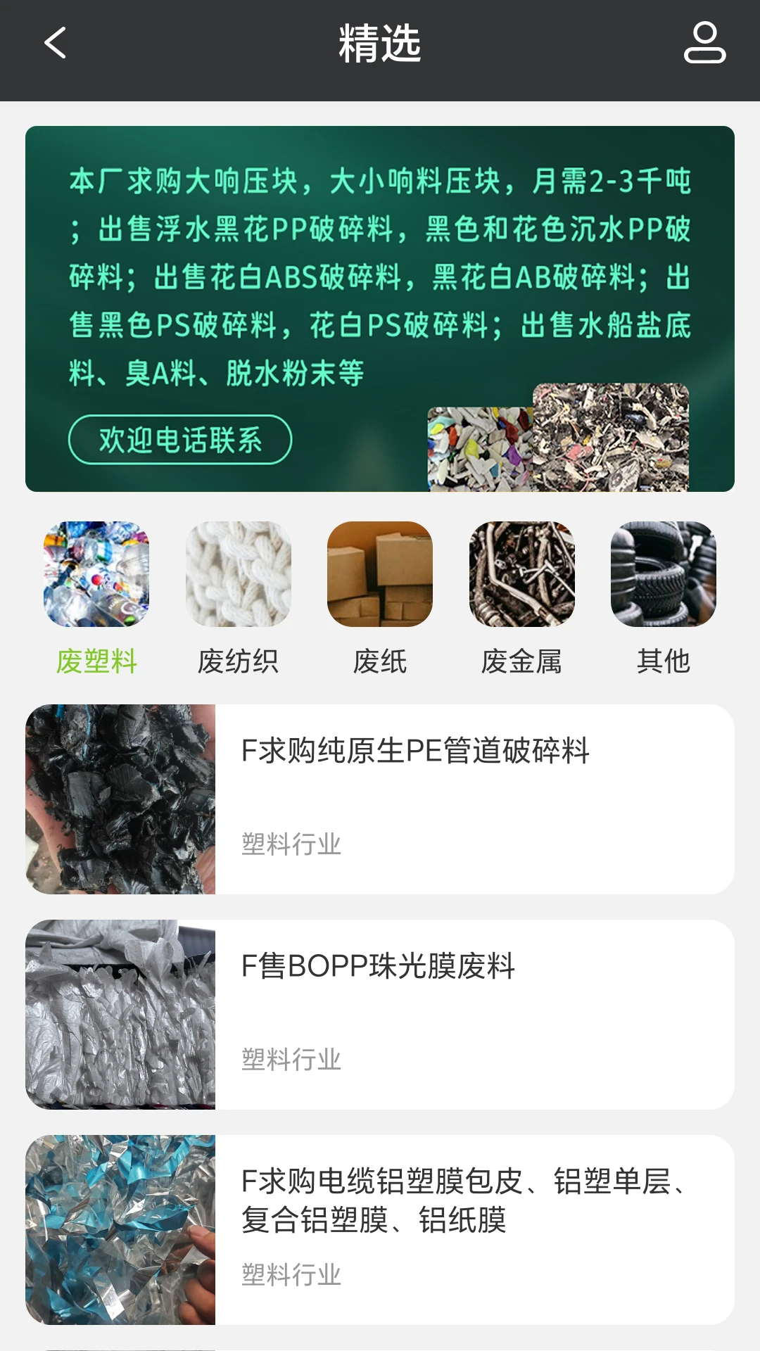 �ɰ�ͨ4.0.5 ���ֽ�������