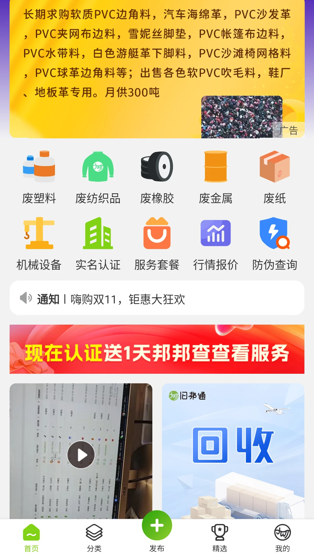 �ɰ�ͨ4.0.5 ���ֽ�������