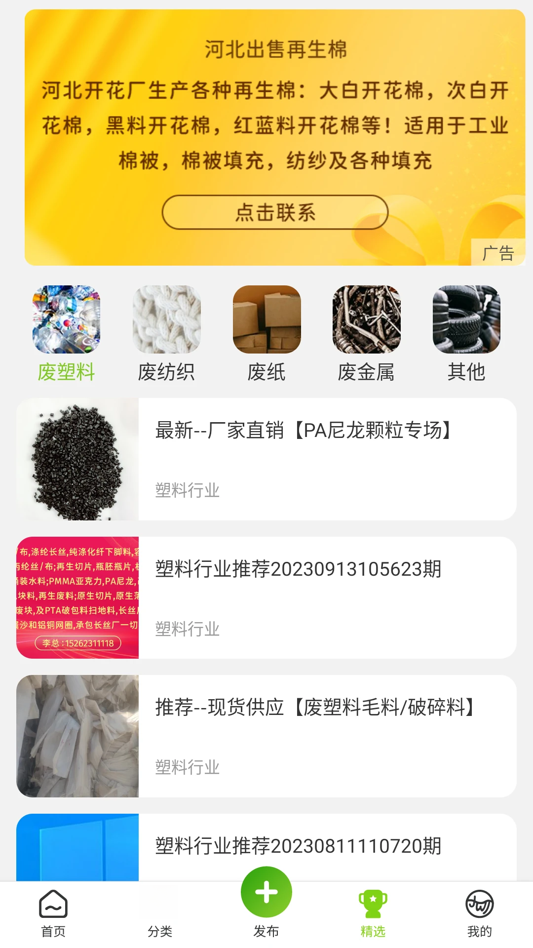 �ɰ�ͨ4.0.5 ���ֽ�������