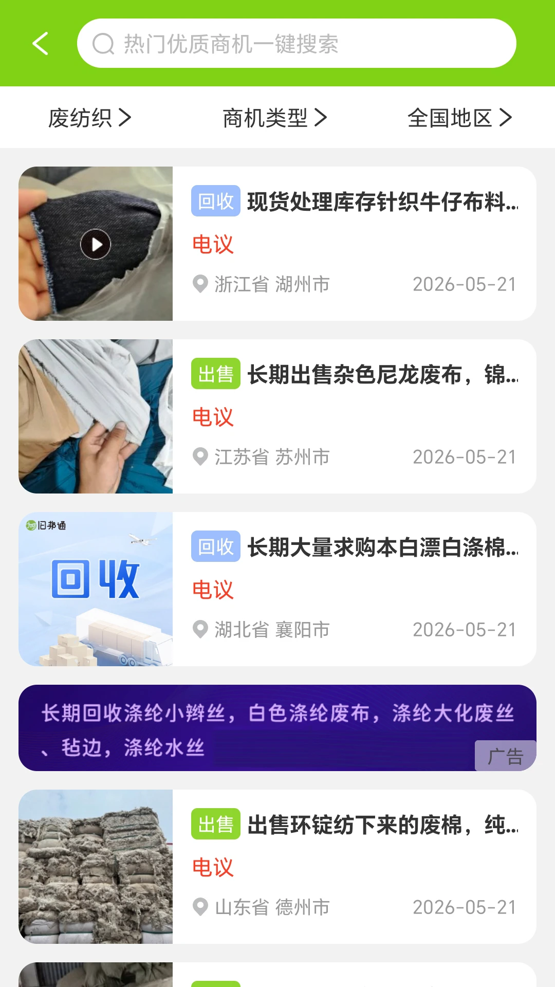 �ɰ�ͨ4.0.5 ���ֽ�������