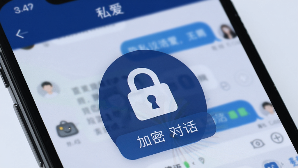 ��д��ͷչʾ��˽����APP����˽�������ܽ��棬�ֻ���Ļ����ʾ���ܶԻ��Ĺ���ͼ�꣬����Ϊģ��������������棬����ɫ��Ϊ����ɫ��ͻ����ȫ���ɿ��ĸо������ּ�࣬Ԫ������������ϸ�壬�ɾ��޶���Ԫ�ء�