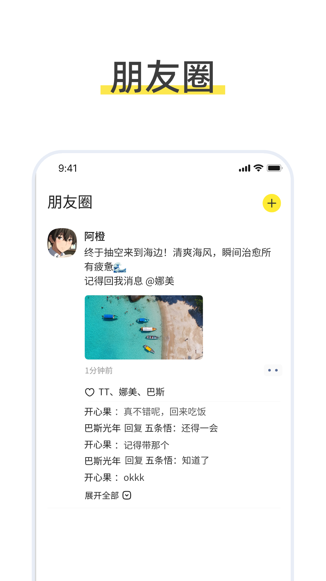 talkmagic�����ֻ���v1.0.0 ��׿��