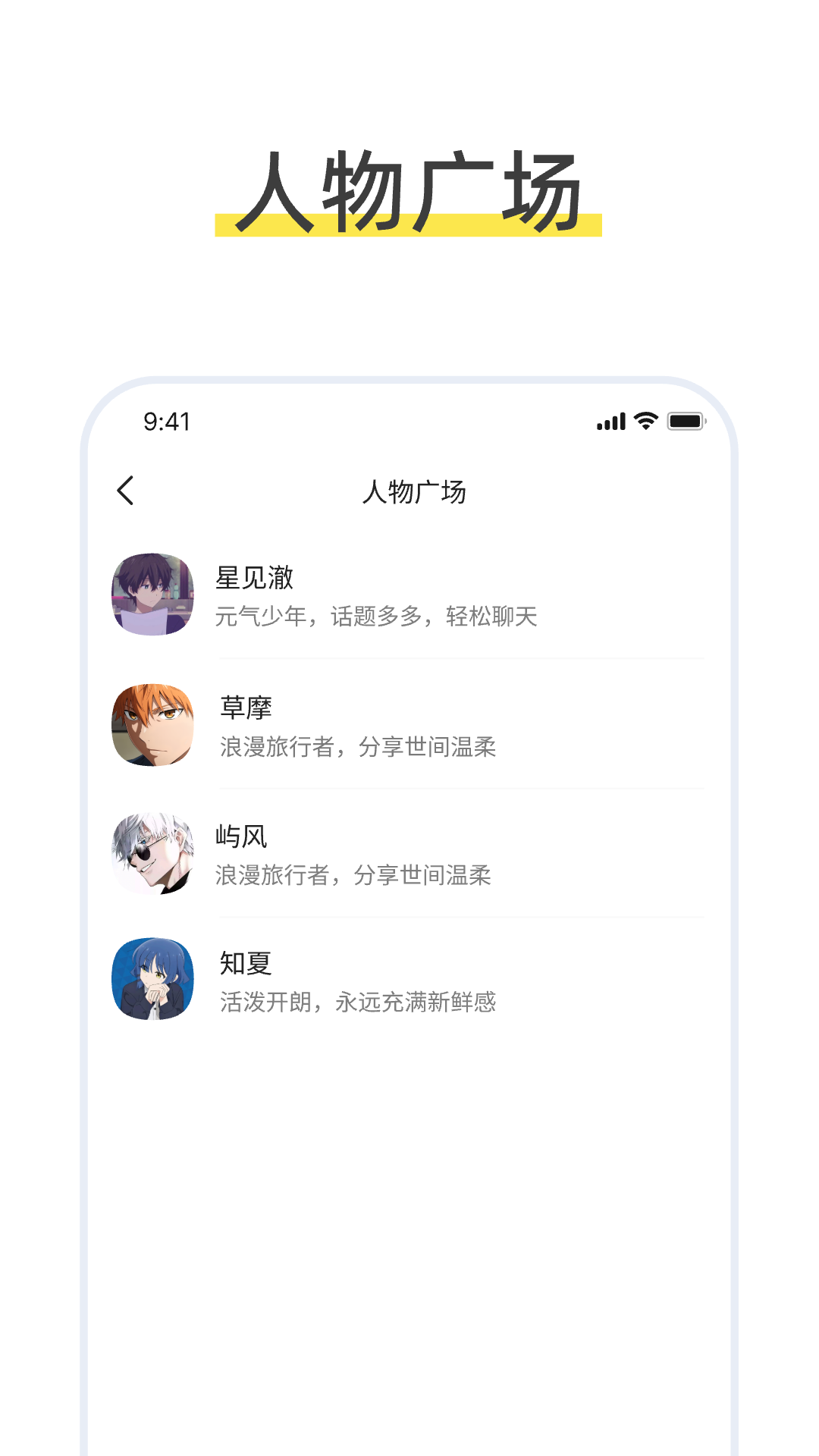 talkmagic�����ֻ���v1.0.0 ��׿��