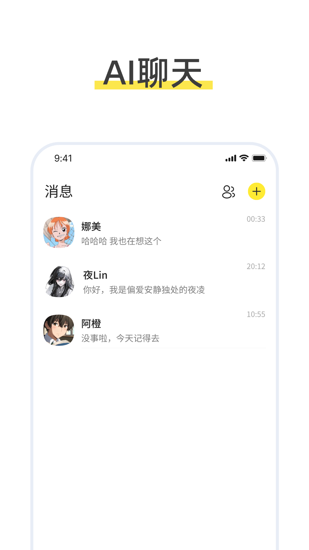 talkmagic�����ֻ���v1.0.0 ��׿��