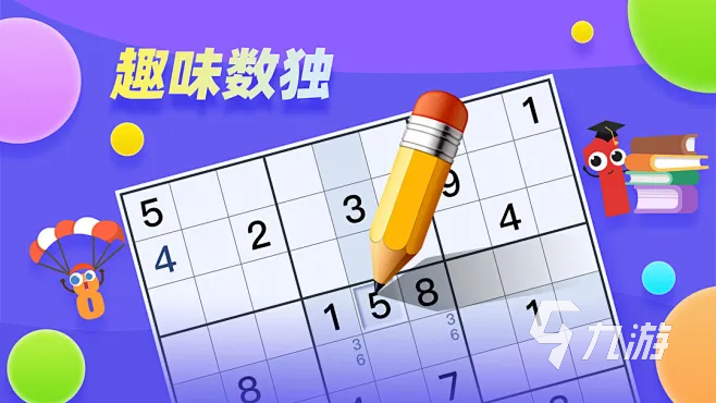 �����عٷ��� ��� puzzle ��Ϸ �Ƽ�