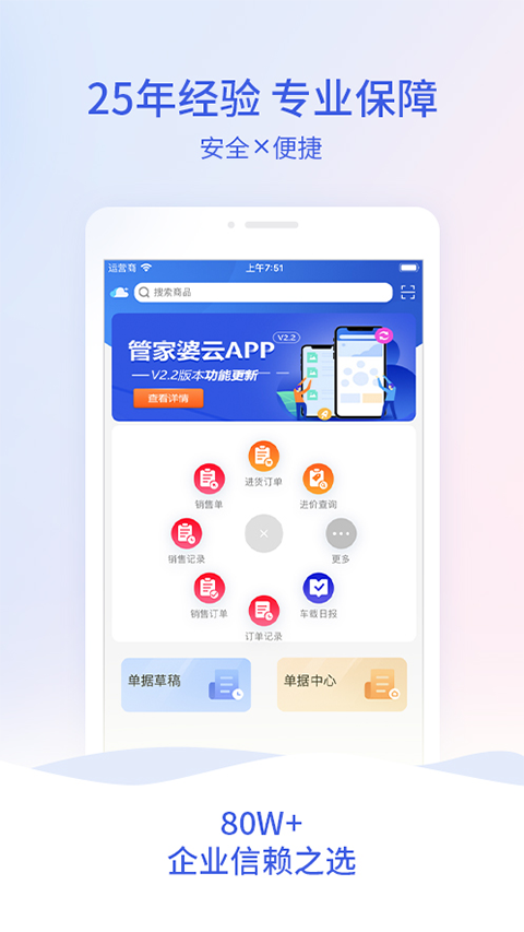 �ܼ�����app���عٷ���v4.0.84 �ֻ���