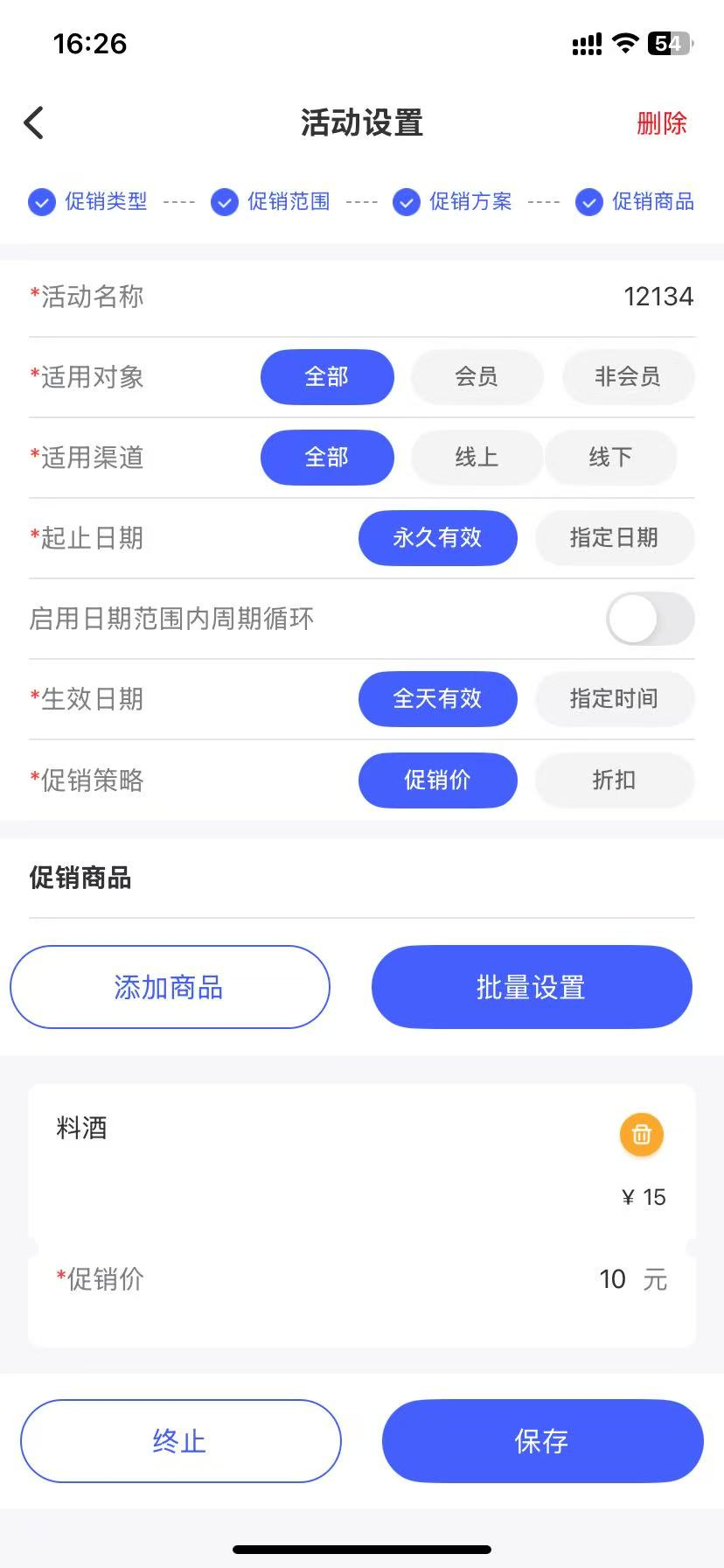 �ŵ�ͨapp�������°�2025�ֻ�����ҳ���ܲ���