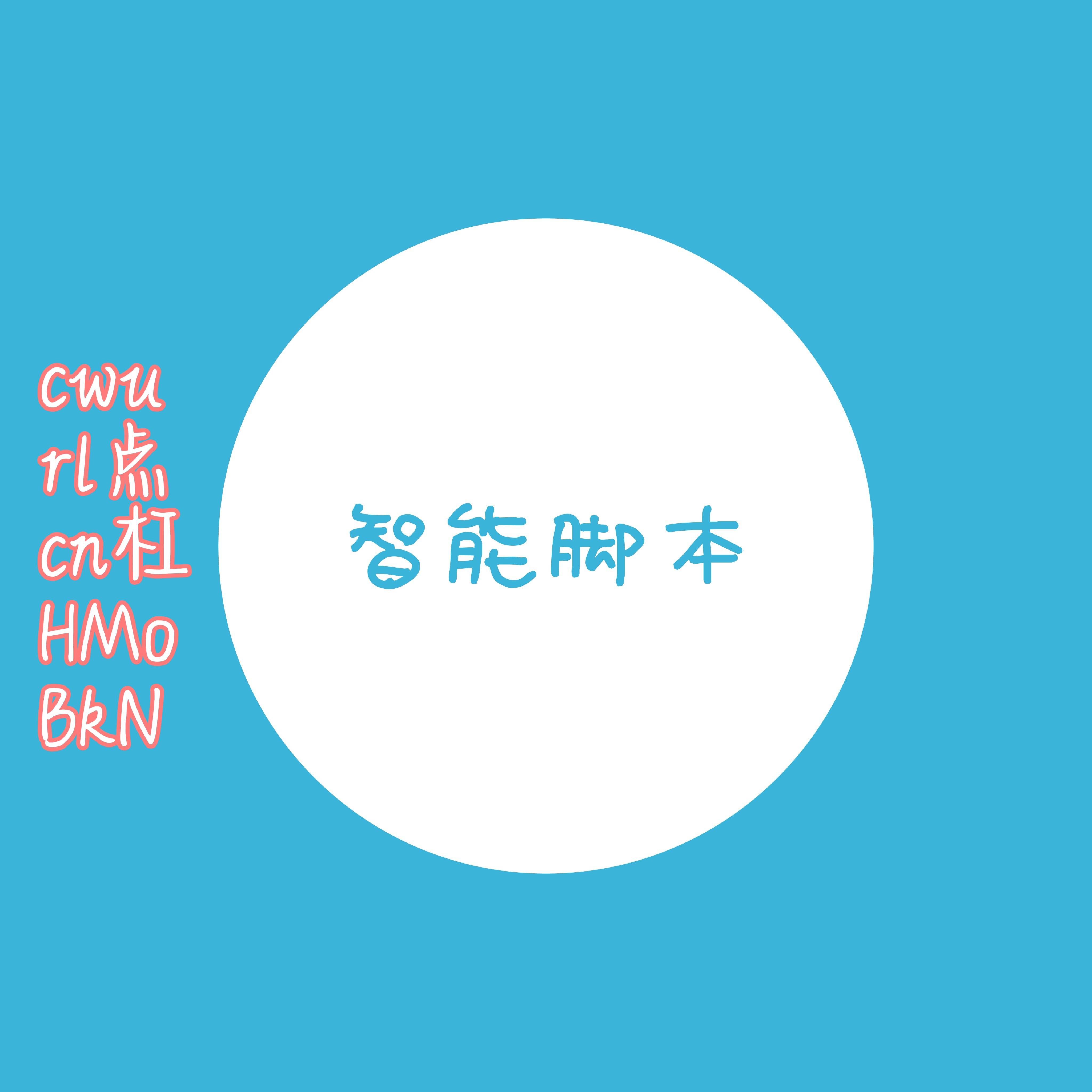 �������ܼ�������Ϸ�һ��Զ�����ű��Ƽ�