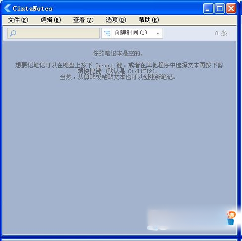 CintaNotes3.8 �����ʼǹ�������