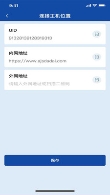 AppPlusӦ�ñ����԰�{package_version_name} ��׿ģ����