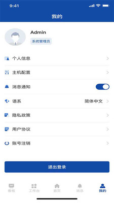 AppPlusӦ�ñ����԰�{package_version_name} ��׿ģ����