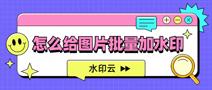 ����ˮӡ ��׿�� ������ˮӡ �̳�