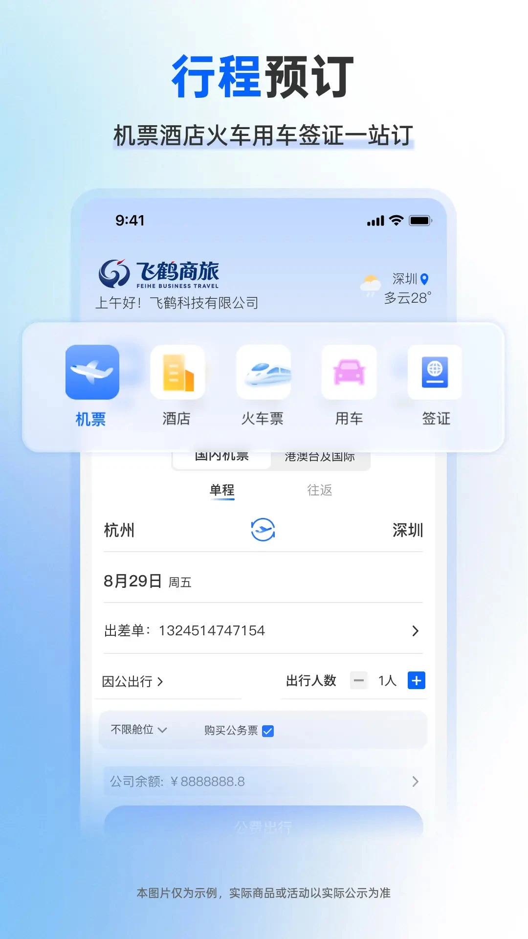 �ɺ�����2.7.4 ���ù���