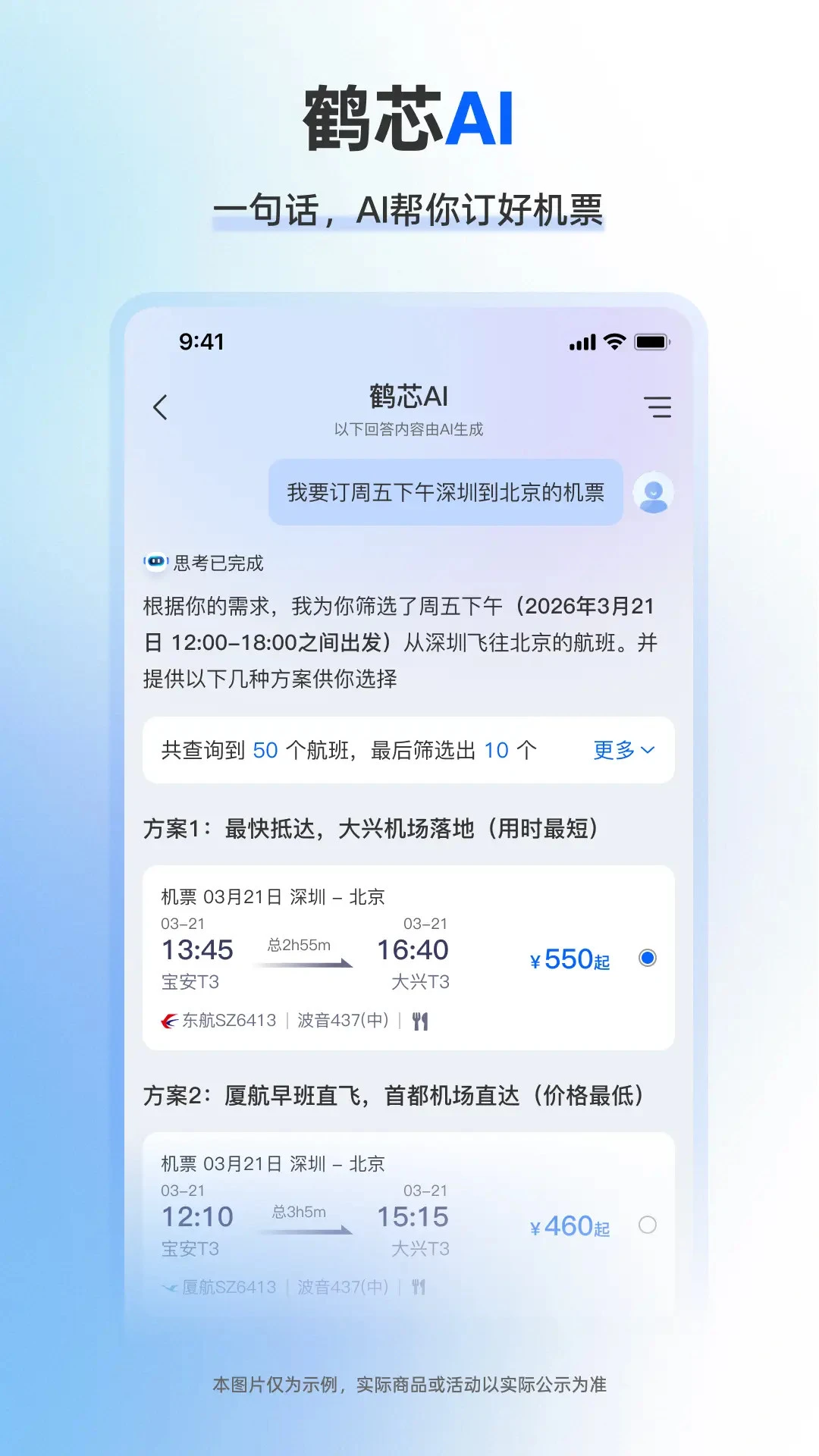 �ɺ�����2.7.4 ���ù���