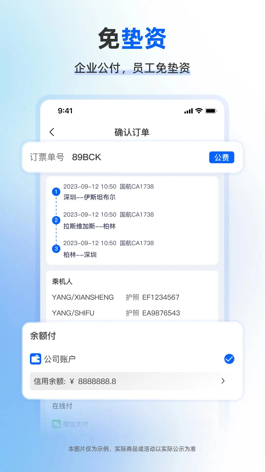 �ɺ�����2.7.4 ���ù���