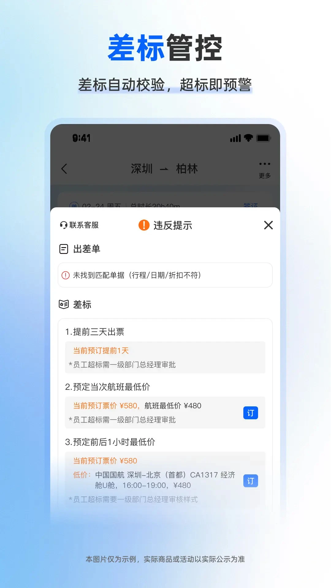 �ɺ�����2.7.4 ���ù���