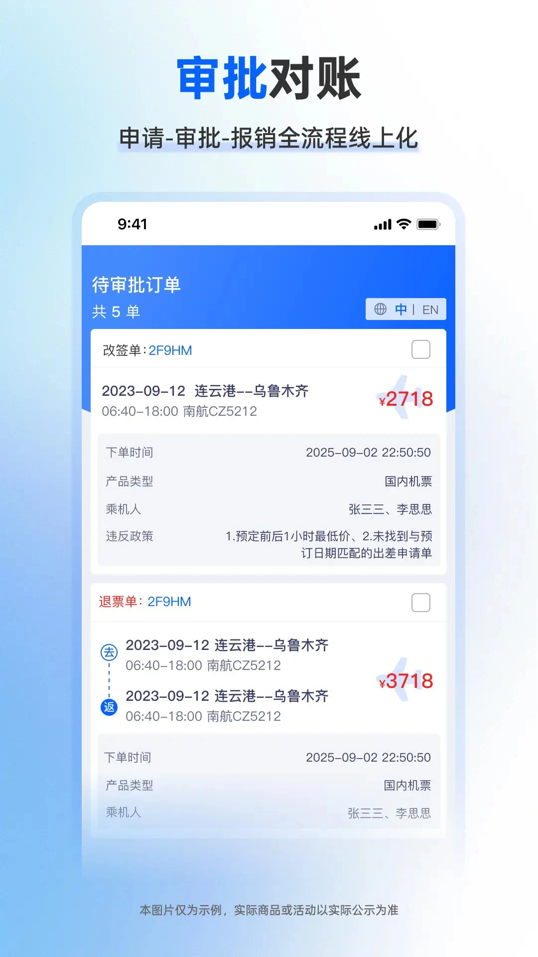 �ɺ�����2.7.4 ���ù���