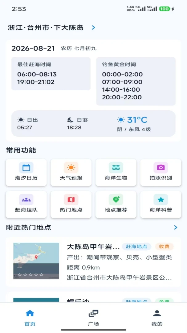 �Ϻ���1.0.3 �Ϻ���������
