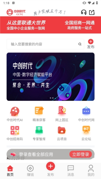��ҵʱ��2.0���°����� ��׿��װ�� �������