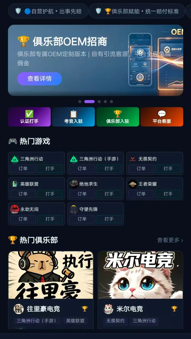 72�羺72Esports1.0.0 �羺��Ѷ�罻
