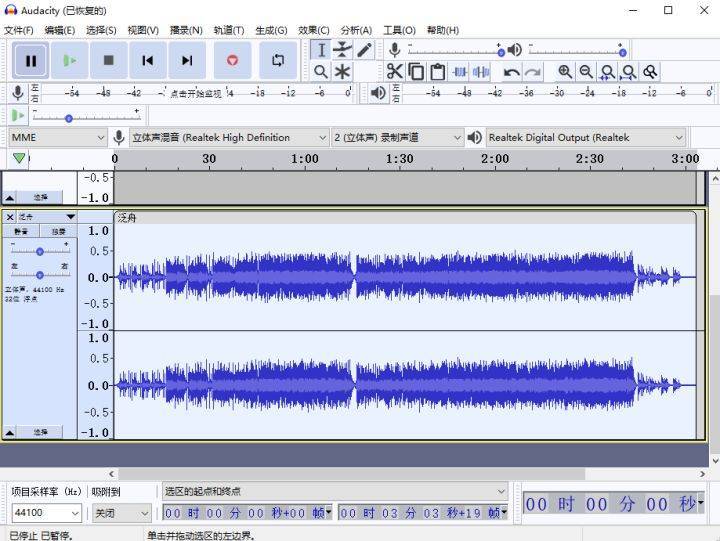 ��Ƶ����AudioTool ¼������������ȡ���ܽ�ͼ