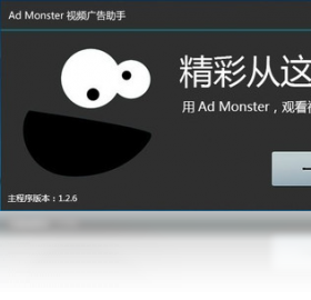 AdMonster��Ƶ��վ����������� ��׿�� ʹ�ý̳�