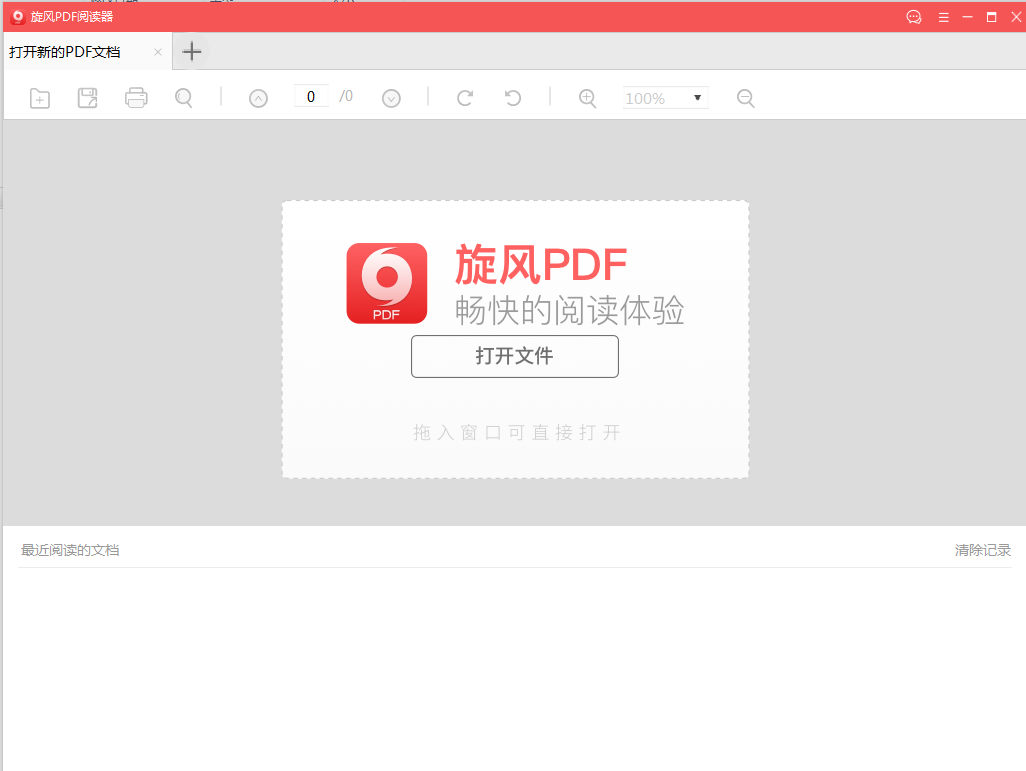 ����PDF�Ķ��� ��׿�� ����Ԥ��