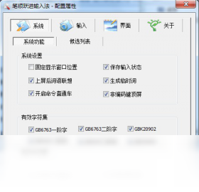 �ʻ���˳Ծ���������뷨 ��׿�� ��ͼ