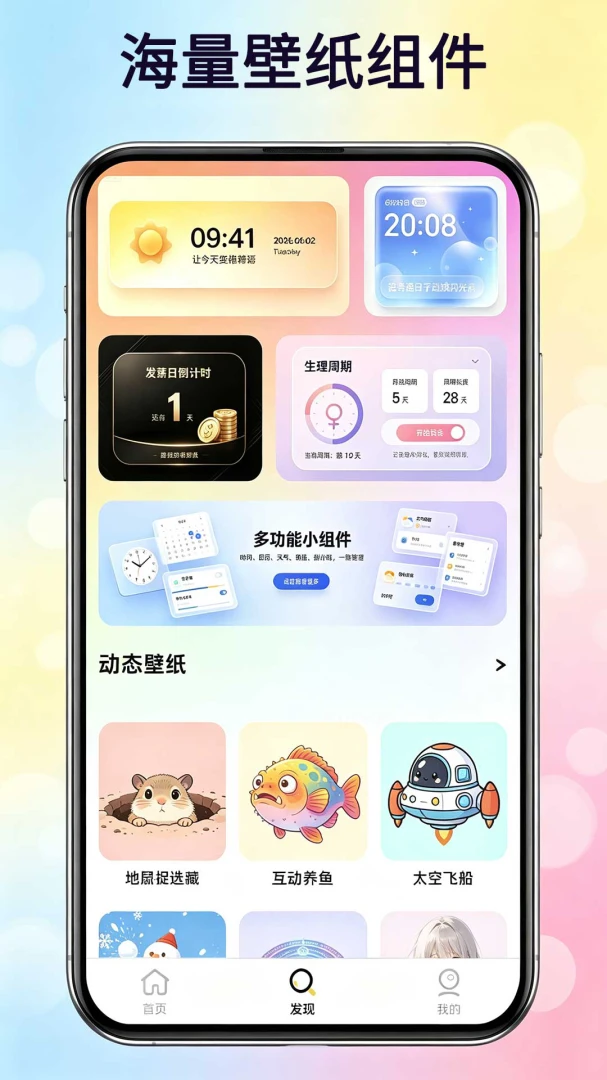 ��������̵�1.0.1 �ֻ������ֽ��ȫ