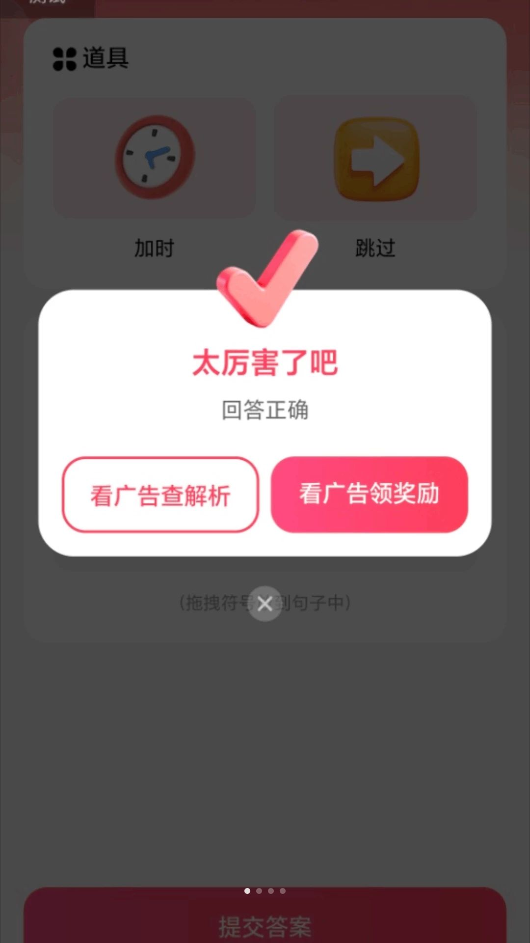 ��·�۸���2.0.1 ��·׬Ǯ����