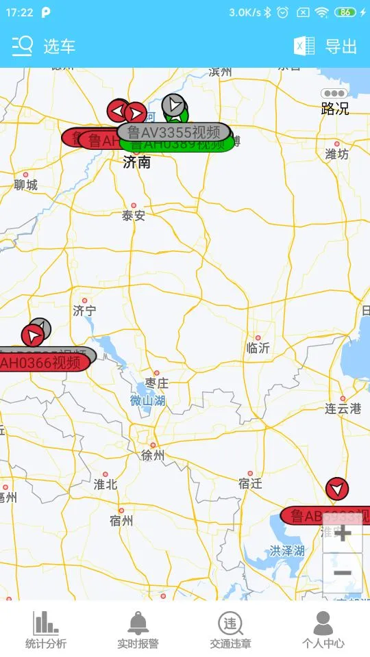 ���쳵����6.9 ��׿�� �����������