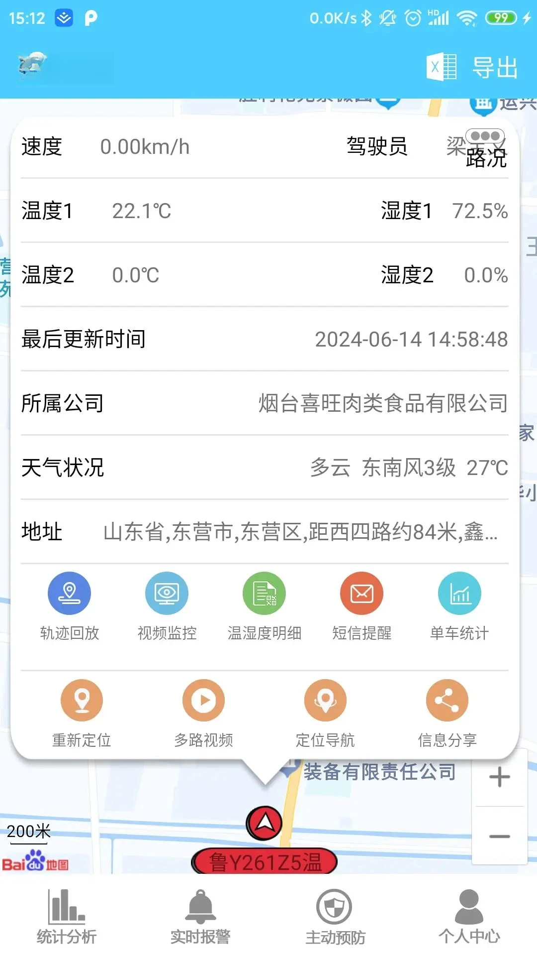 ���쳵����6.9 ��׿�� �����������