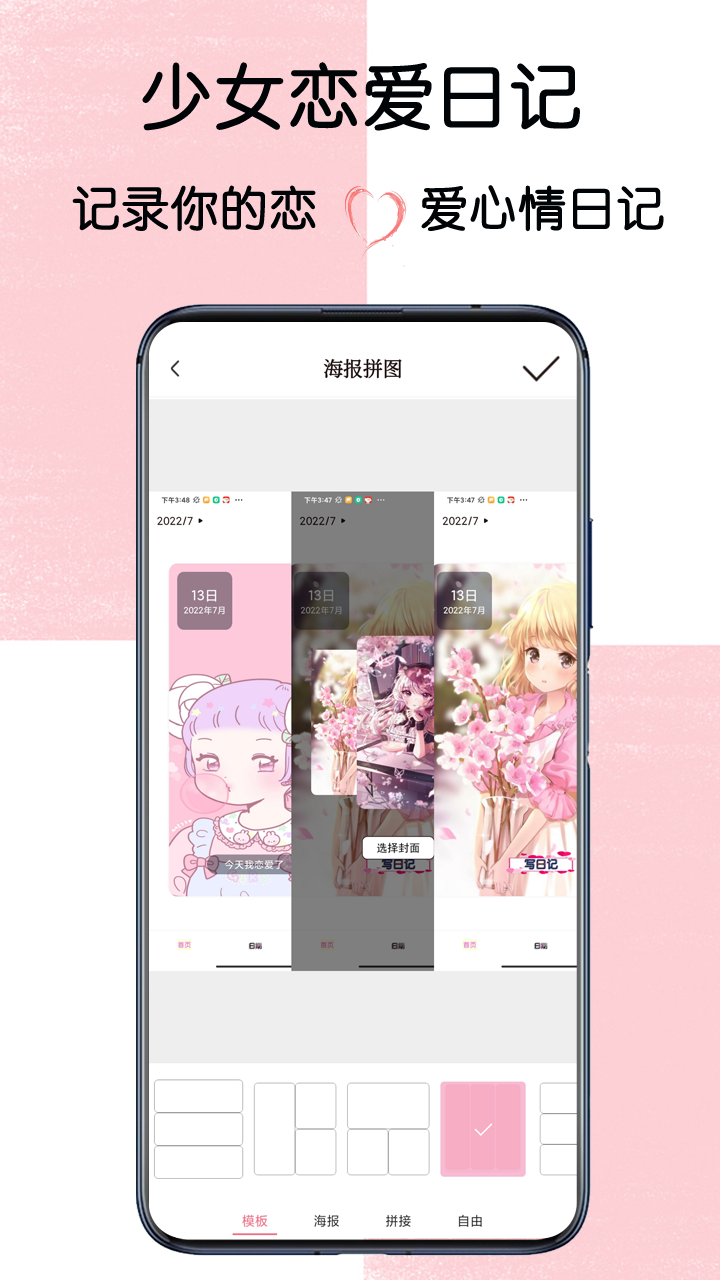 ��Ů�����ռ�2.4 ������������