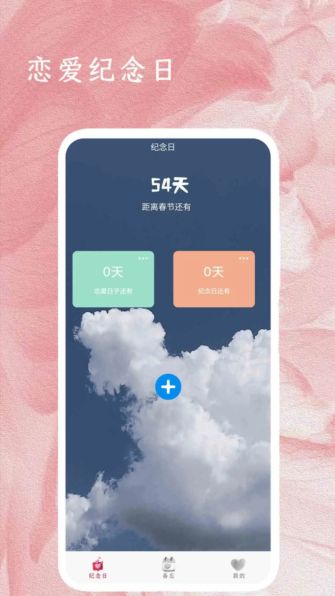 ��Ů�����ռ�2.4 ������������