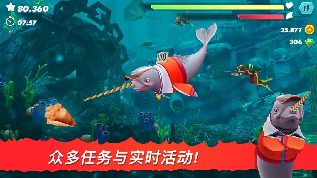 �����裺����Hungry Shark Evolution14.4.0 ����ɽ���