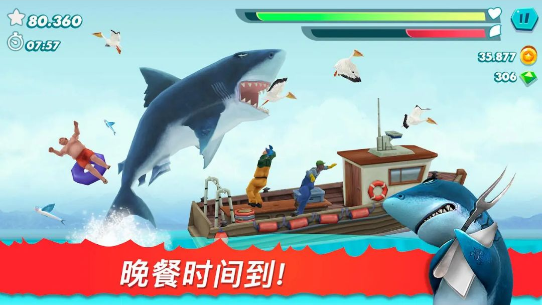 �����裺����Hungry Shark Evolution14.4.0 ����ɽ���