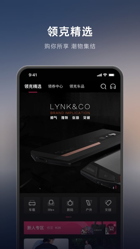 ����������°����� �ٷ�App��װ�̳� ���ܳ�������