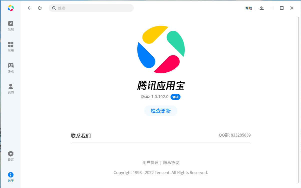 �ر���app���°� Ӧ���̵� ��ȫ���� �̳�