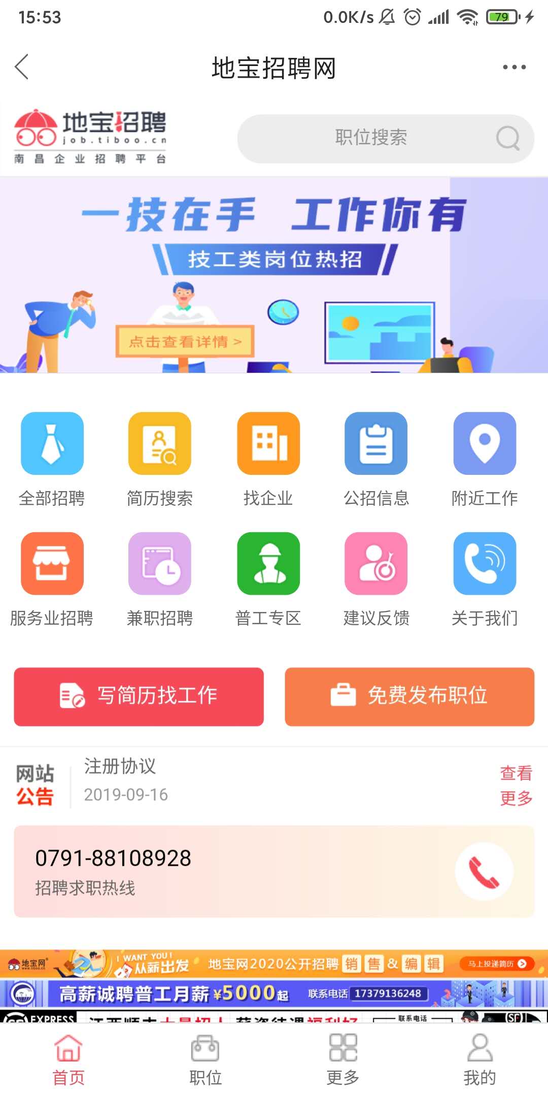 �ر���app���°� ����������� ���ذ�װ ����