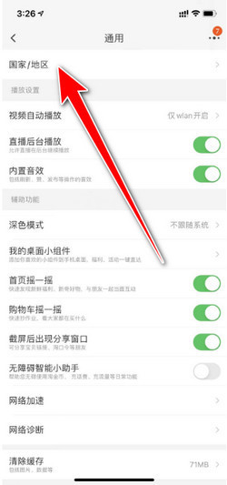 �ر���app���°� ��װ���� ���ж�λ ʹ�ò���