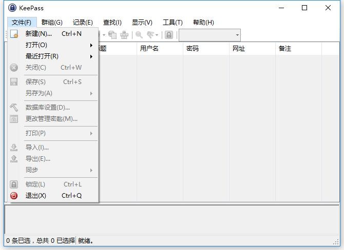 Password Safe3.66.1 �������ר��