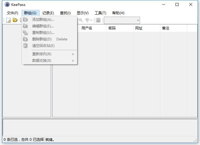 Password Safe3.66.1 �������ר��