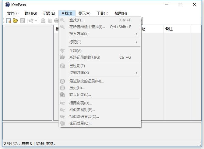Password Safe3.66.1 �������ר��