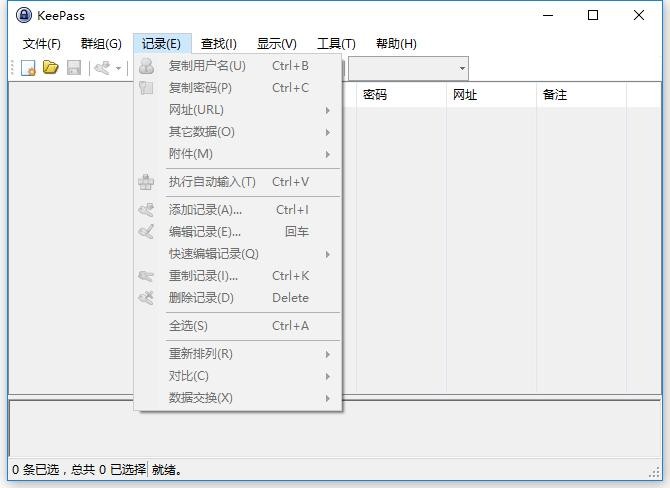 Password Safe3.66.1 �������ר��