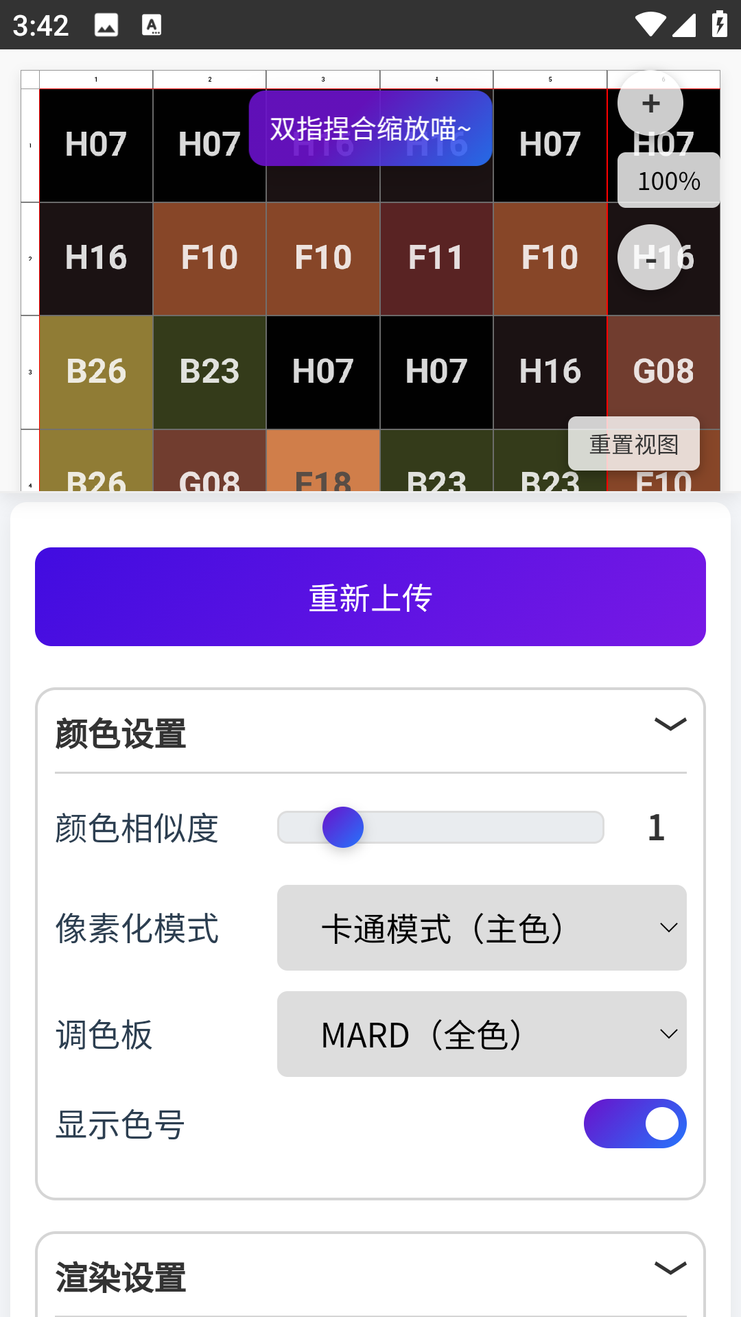 ��èƴ��app�������°� ʵ������ ƴ����Ʒ����