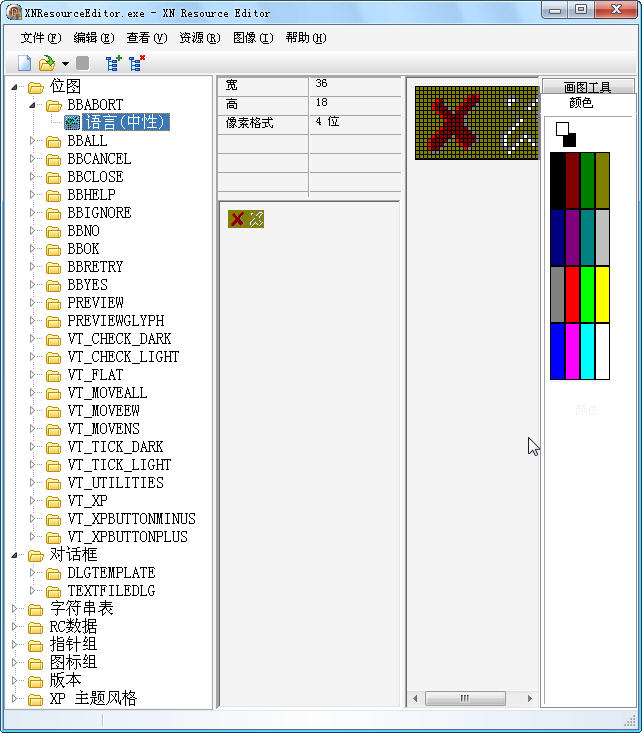 Quick Batch File Compiler2026 �����ű����빤��