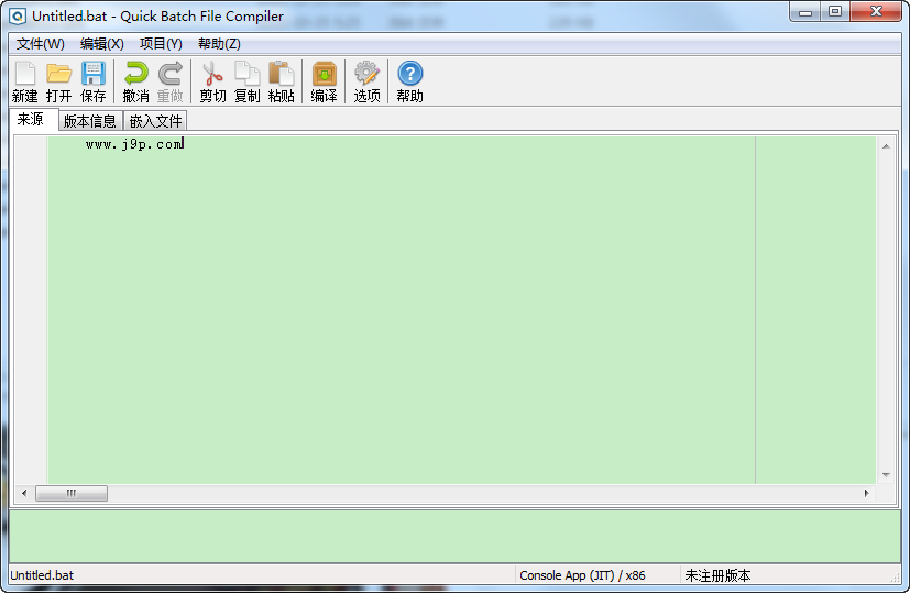 Quick Batch File Compiler2026 �����ű����빤��