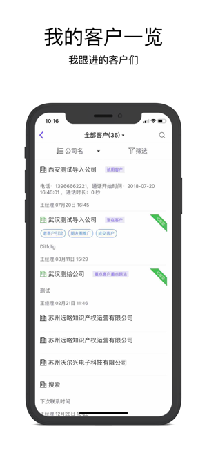 ��ͱ��ͻ�����ϵͳV3.8.6 �ͻ���������