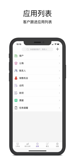 ��ͱ��ͻ�����ϵͳV3.8.6 �ͻ���������
